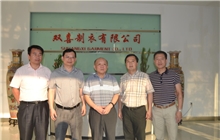 贵州省六盘水市委副书记、副市长等领导莅临bg真人试玩考察指导