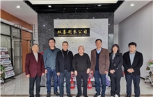 福建省教育国际交流协会巫文通会长一行莅临bg真人娱乐进行考察指导