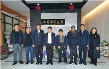 临沧市人民政府冯卫庆副市长一行莅临bg真人娱乐公司及学校参观考察